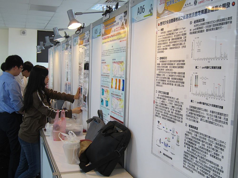 2015RIMT現場展示-26