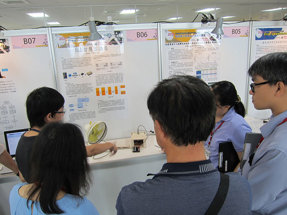 2015RIMT現場展示-41